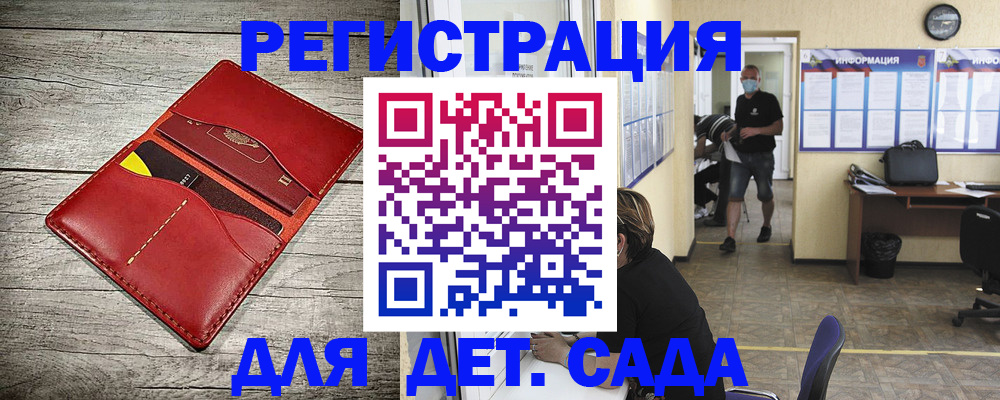 прописка паспорт в Луховицах